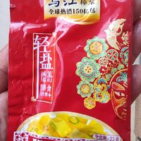 吃白粥神器-乌江榨菜