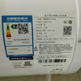 史密斯兰堡60L智能超薄电热水器：速热安全，智能预约✨