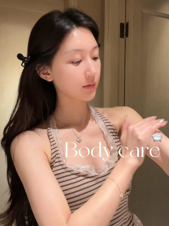Body care｜模特睡前洗护🛁改善皮肤干燥