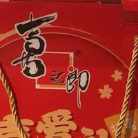 喜之郎喜福礼盒1688g/17袋果冻海苔儿童零食大礼包年货送礼伴手