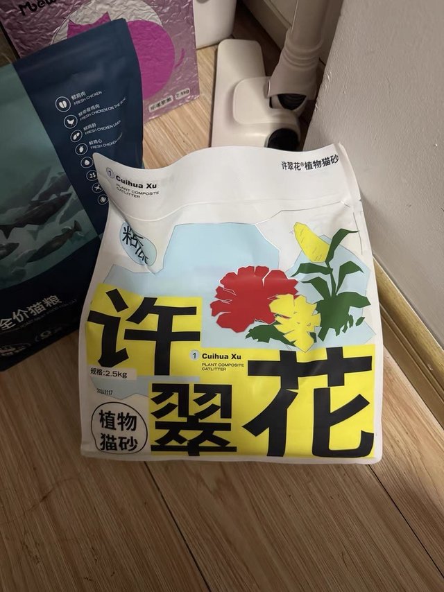 许翠花植物猫砂：强吸水不粘底易结团