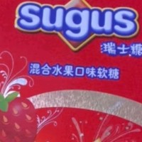 Sugus瑞士糖 混合水果软糖罐装413g+550g 喜糖伴手礼年货