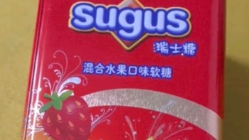 Sugus瑞士糖 混合水果软糖罐装413g+550g 喜糖伴手礼年货