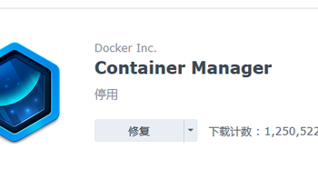 群晖Docker镜像源错误引发的事故及解决方案(小白保姆教程）