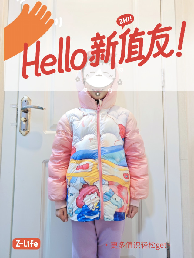 笛莎女童羽绒服——冬日里的温暖小公主