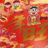 旺旺大礼包918g整箱零食组合装小吃年货大礼盒春节送礼新年礼品