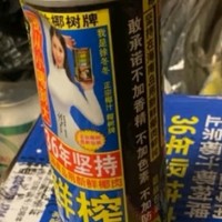 年货清单好物之椰树牌正宗 椰子汁  245ml*24罐整箱装  