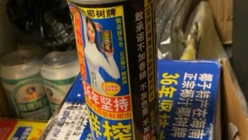 年货清单好物之椰树牌正宗 椰子汁  245ml*24罐整箱装  