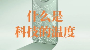 小米14C：2025年最值得入手的平民手机！