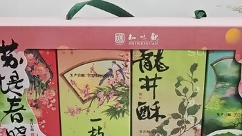 知味观苏堤春晓年货礼盒装杭州特产传统中式糕点过年新年送礼礼品