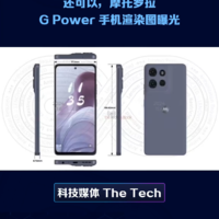 还可以，摩托罗拉 G Power 手机渲染图曝光