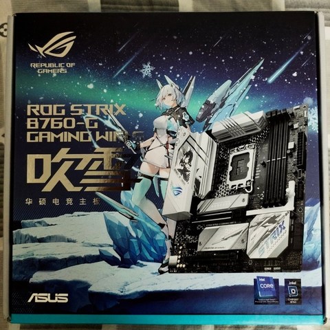 🌟 华硕ROG STRIX B760-G GAMING WIFI S小吹雪主板：颜值与性能的融合