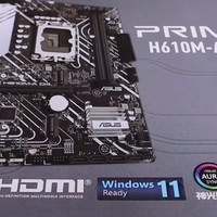 华硕PRIME H610M-A D4：入门级主板的性价比之选