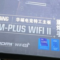 热门主板之选：华硕TUF GAMING B760M-PLUS WIFI II 重炮手二代