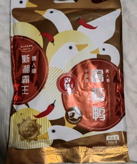 唐人神唐小鸭酱板鸭，年货省钱攻略中的美味之选🦆