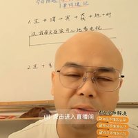 这哥们英语真的好