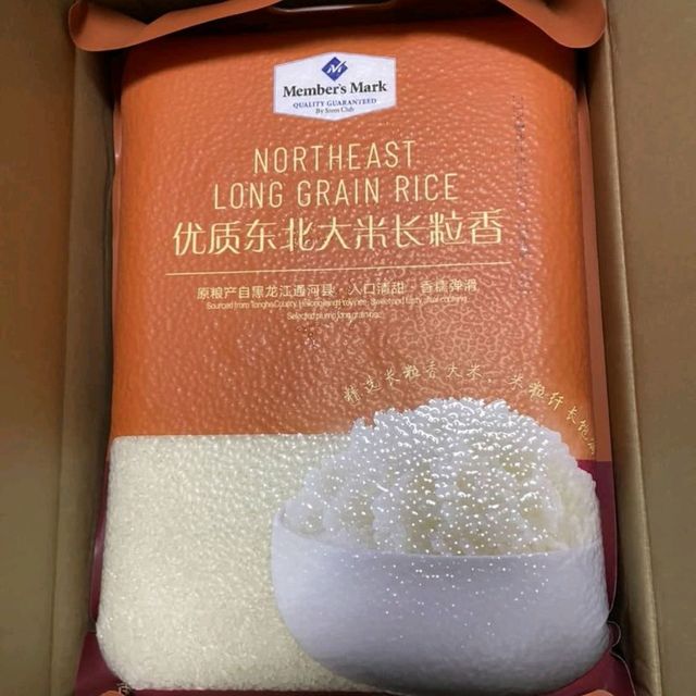 年货必备 | 山姆东北大米长粒香来啦！