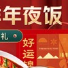 【京东超市 年货海鲜礼盒】性价比分析：鲜京采——超值之选！