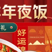 【京东超市 年货海鲜礼盒】性价比分析：鲜京采——超值之选！