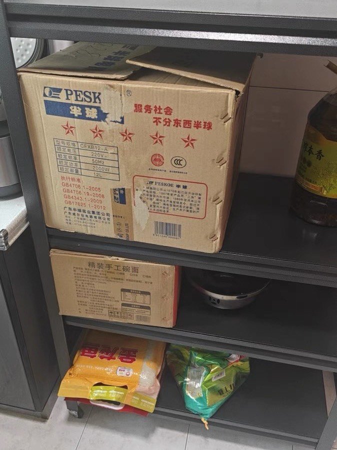 客厅置物架