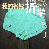 50元，三条杠adizero team 精英跑裤入手，这价格还要啥自行车？