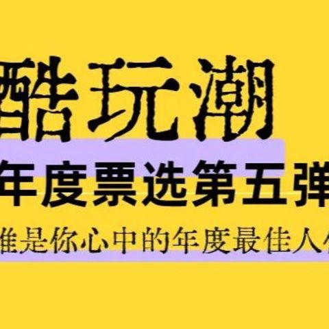 星球大战、龙与地下城...2024年度人仔积木套装，哪款是你最爱？