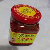 王致和大块腐乳，年货清单中的经典之选