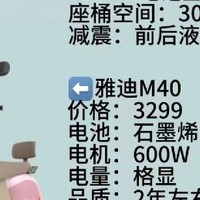 3K 档热门电动车款对比测评：各有千秋的出行好伙伴