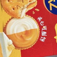 乐之蛇年缤纷礼盒可酥饼咸甜夹心饼干年货囤货分享超好吃零食组合