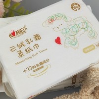 云绒乳霜纸巾：品质与体验并重