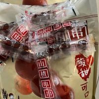 购年货必备：老街口酸奶山楂丁🍬🛒