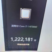 CPU推荐-i7-14700F