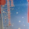 圣上壹品瑞雪五常大米5kg*2袋年货值得购买