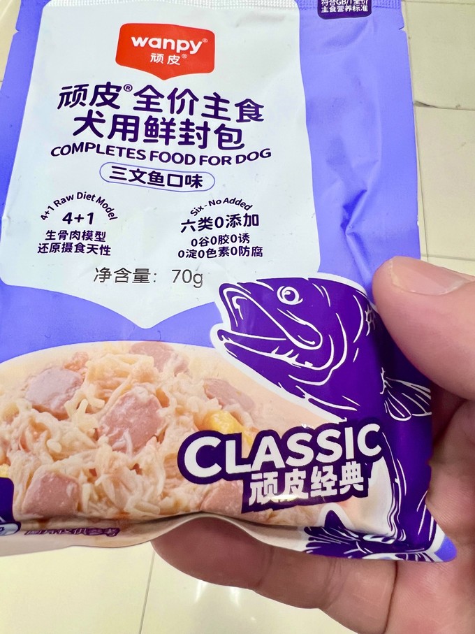 顽皮猫咪干粮