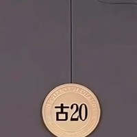 古井贡酒 年份原浆古20：过年送礼的理想之选