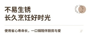 受够涂层锅危害？欧美达铸铁锅直接救大命