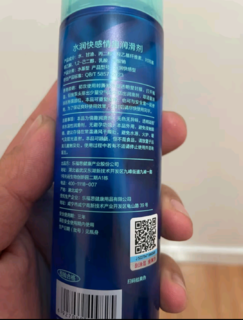 解锁亲密新体验：杰士邦水润情趣润滑液