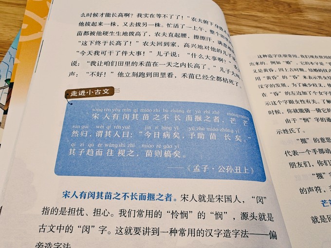 湖南少年儿童出版社儿童文学