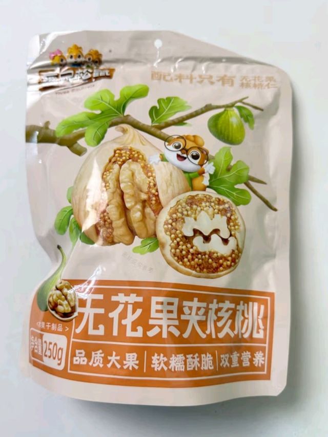 年货必囤！三只松鼠无花果夹核桃