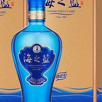 洋河蓝色经典海之蓝42度480ml*2瓶