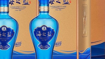 洋河蓝色经典海之蓝42度480ml*2瓶