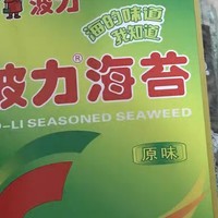 波力海苔：新年餐桌上的海味鲜香