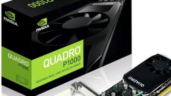 NVIDIA Quadro P1000 4G显卡：专业图形处理的高效助手