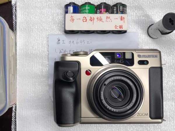 fujifilm/富士 GA645Zi 检测购买维修避坑经验分享和120胶片胶卷全自动照相机拆机维修清理保养液晶屏缺笔画闪光灯不亮修好演示留档