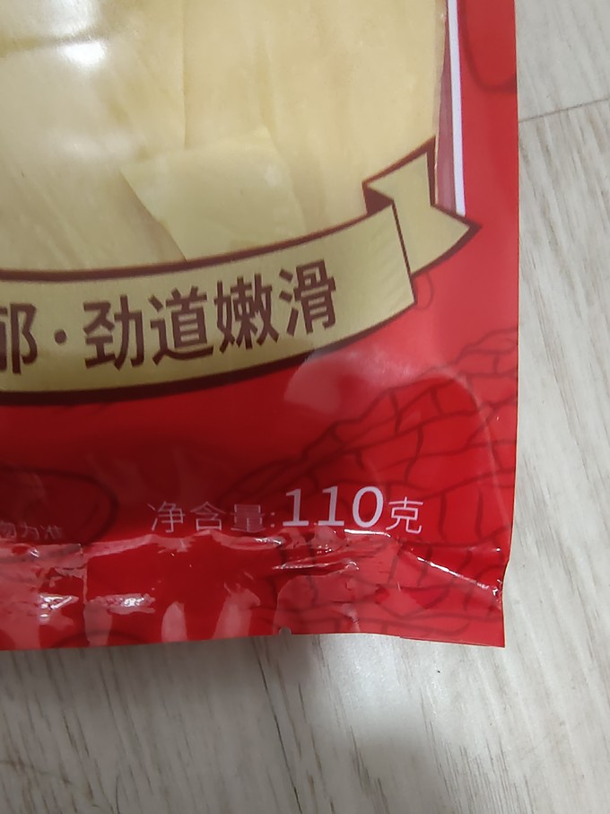 古松食品其他干货