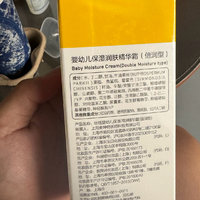 听说纽强用了会黑脸？