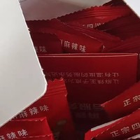 麻辣王子辣条吃货零食大礼包麻辣解馋小零食休闲食品小吃儿时面筋