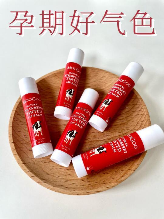 孕期润唇用这支，好状态稳稳拿捏！