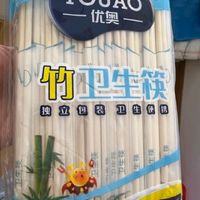 年货新选：优奥一次性筷子，实用又划算