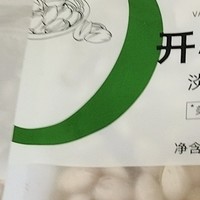 天虹牌淡盐味开心果，舌尖上的“开心密码”